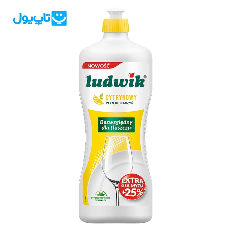 مایع ظرفشویی لودویک Ludwik رایحه لیمو حجم 1350 میلی لیتر — تصویر ۲
