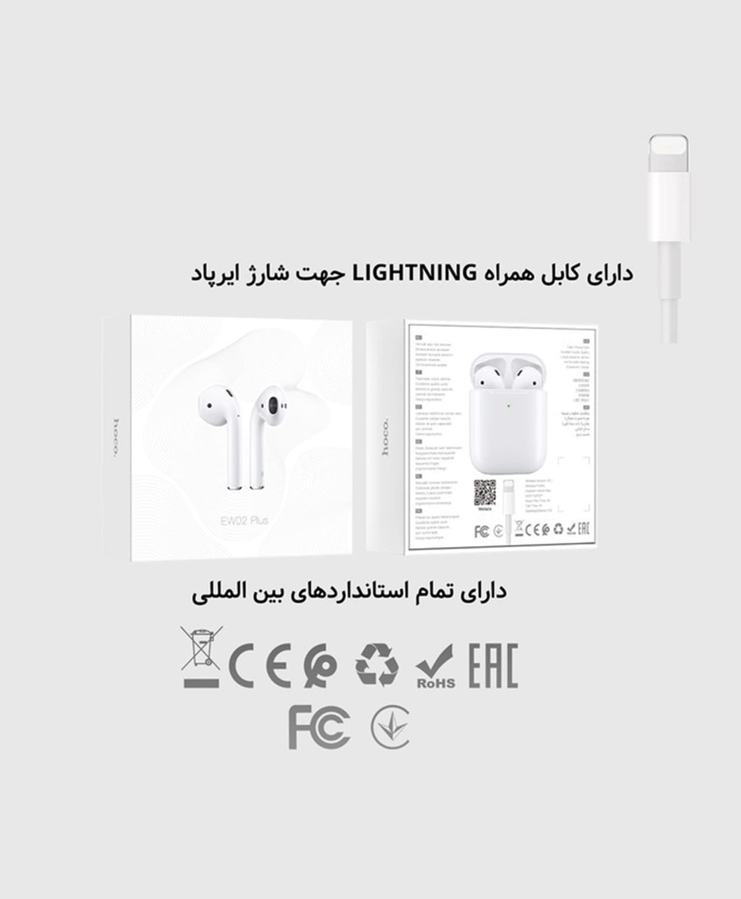 ایرفون بی سیم هوکو EW02 Plus — تصویر ۱۱