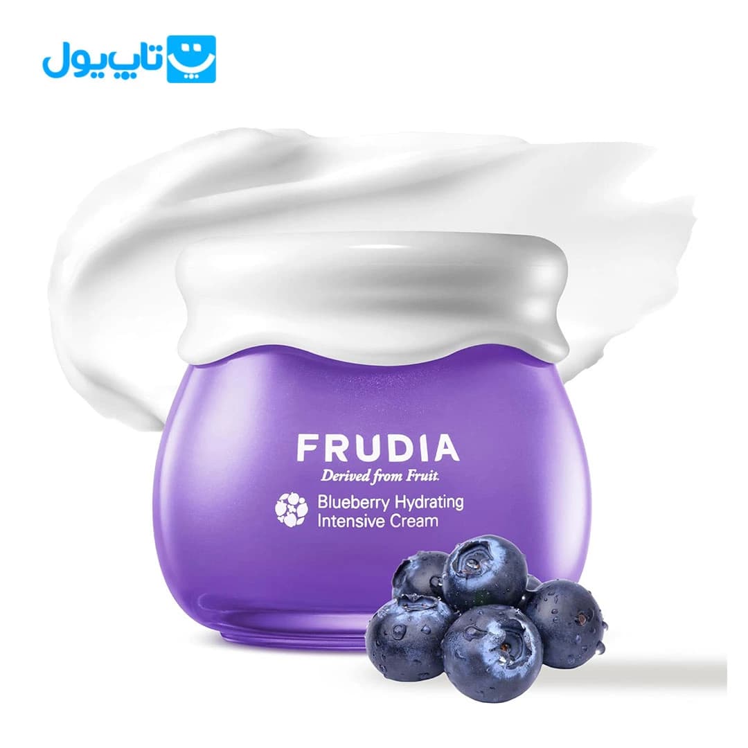 کرم آبرسان فشرده صورت فرودیا Frudia حاوی عصاره بلوبری مناسب پوست خشک 55 گرم — تصویر ۸
