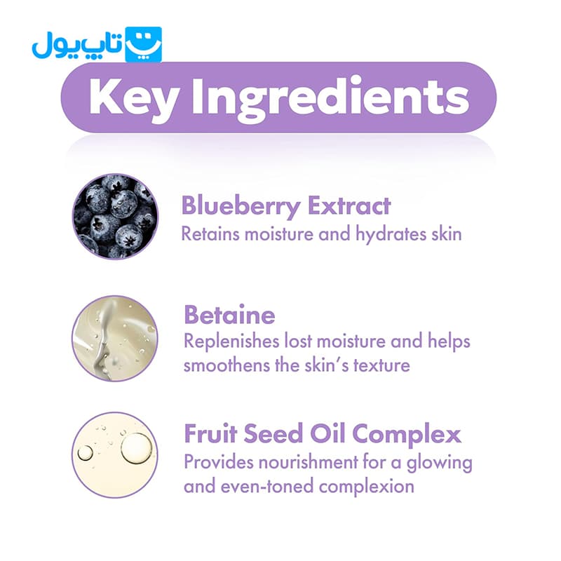 کرم آبرسان فشرده صورت فرودیا Frudia حاوی عصاره بلوبری مناسب پوست خشک 55 گرم — تصویر ۷