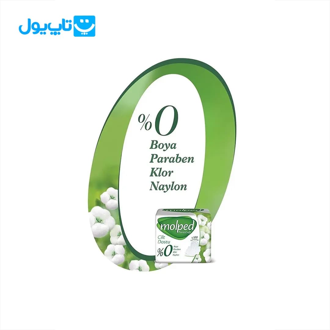 نوار بهداشتی مولپد Molped مدل Pure & Soft سایز بلند بسته 18 عددی — تصویر ۵