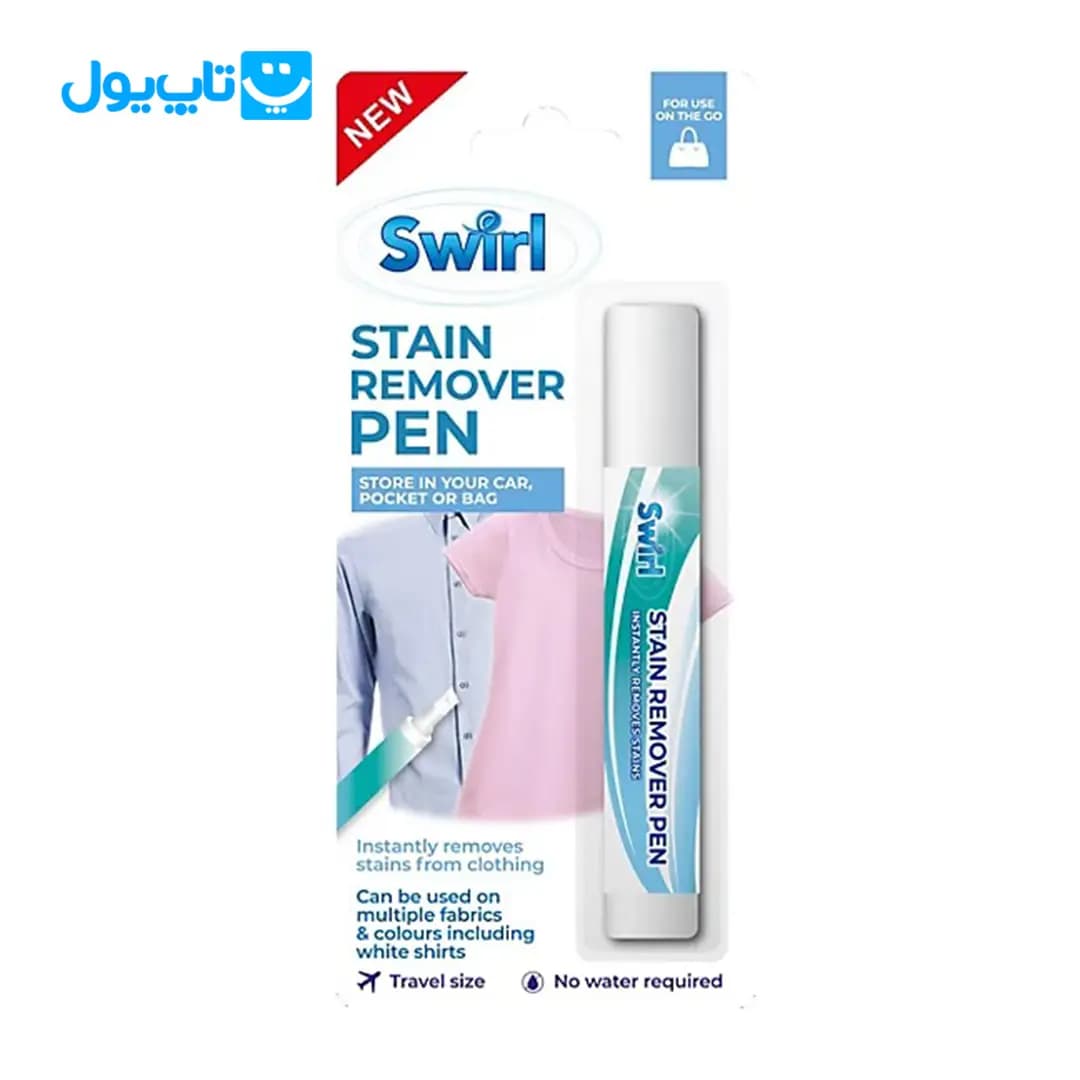 قلم لکه بر فوری لباس Swirl حجم 10 میلی لیتر