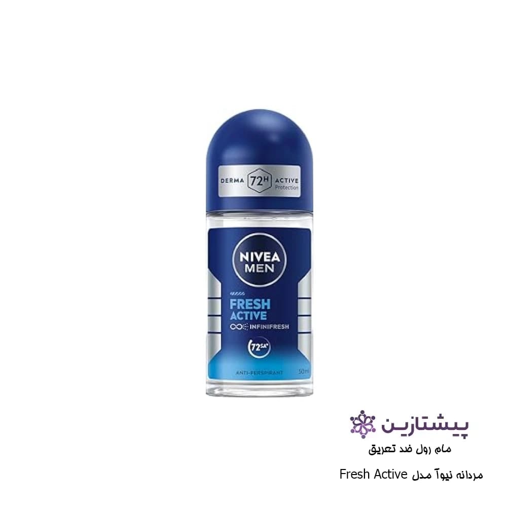 مام رول ضد تعریق مردانه نیوآ مدل fresh active حجم 50 میلی‌لیتر — تصویر ۲