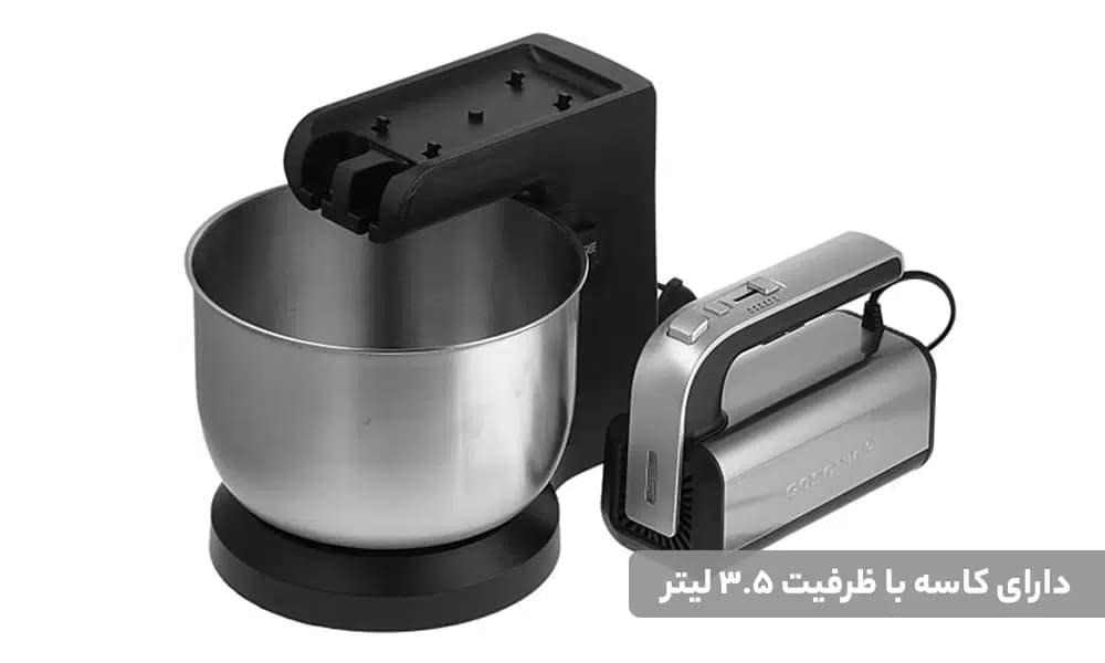 همزن برقی گوسونیک مدل GHM-705 — تصویر ۳