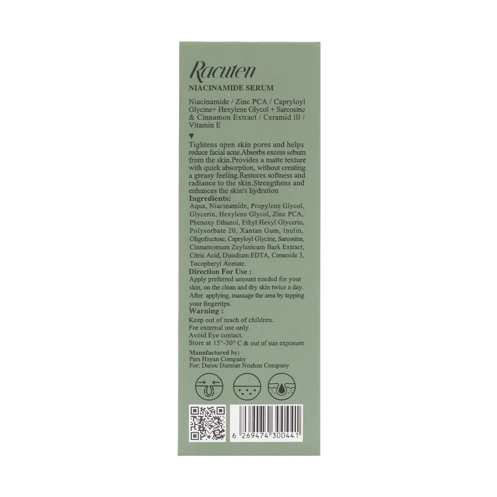 سرم نیاسینامید راکوتن مناسب پوست چرب — تصویر ۸