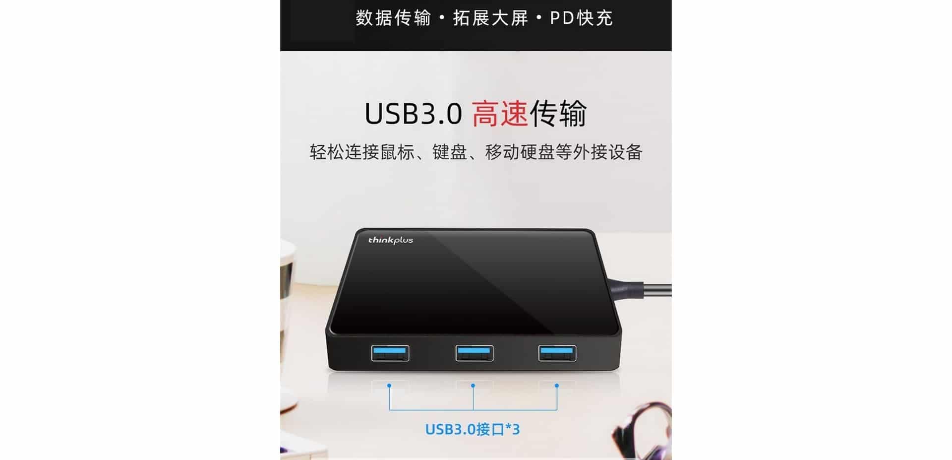 هاب 6 پورت لنوو تایپ سی Lenovo thinkplus USB-C TPH-06 — تصویر ۳