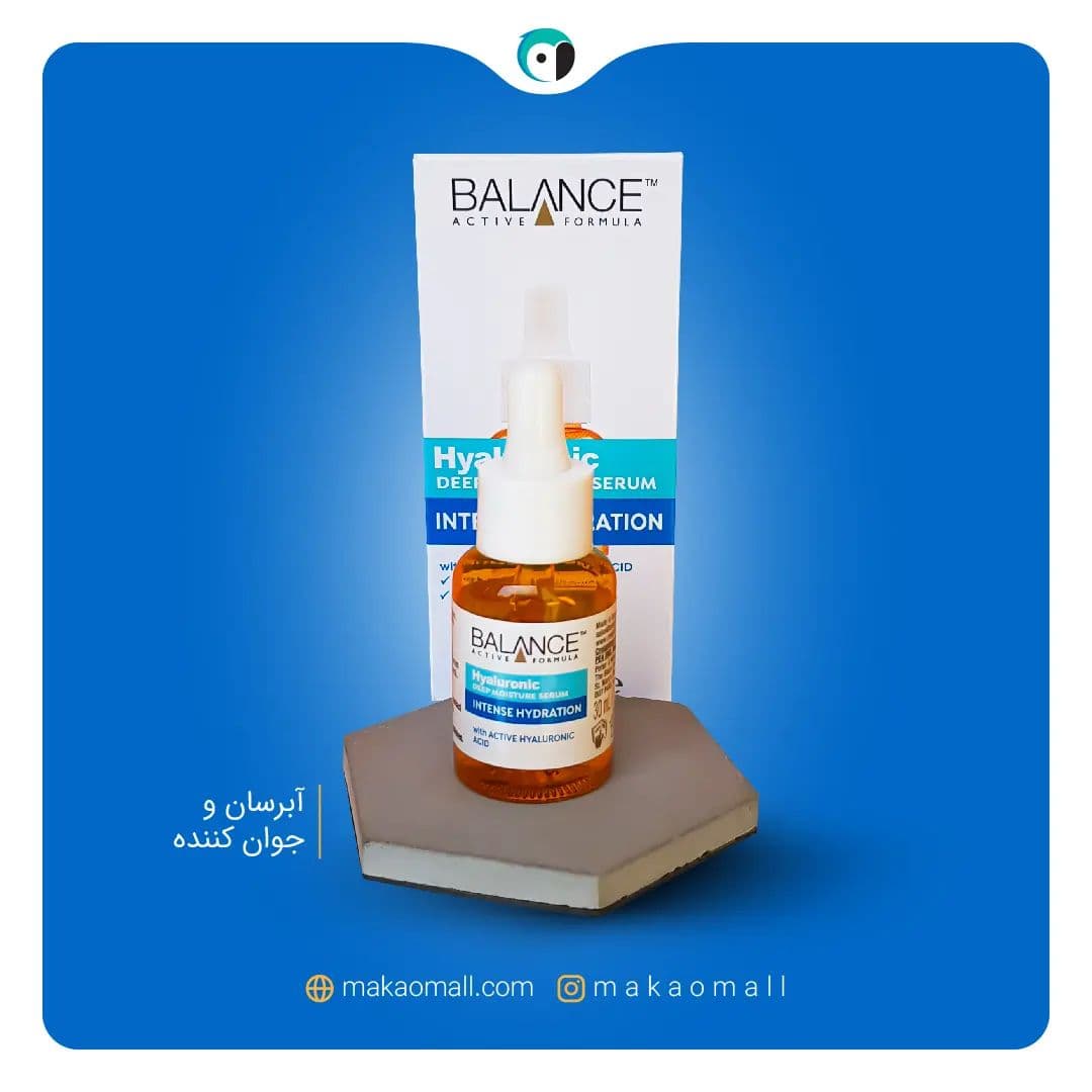 سرم هیالورونیک اسید بالانس حجم 30 میل | آبرسان قوی و جوانساز — تصویر ۳