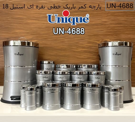 سرویس آشپزخانه 18 پارچه کمرباریک استیل درب مشکی یونیک کد UN-4620 — تصویر ۳