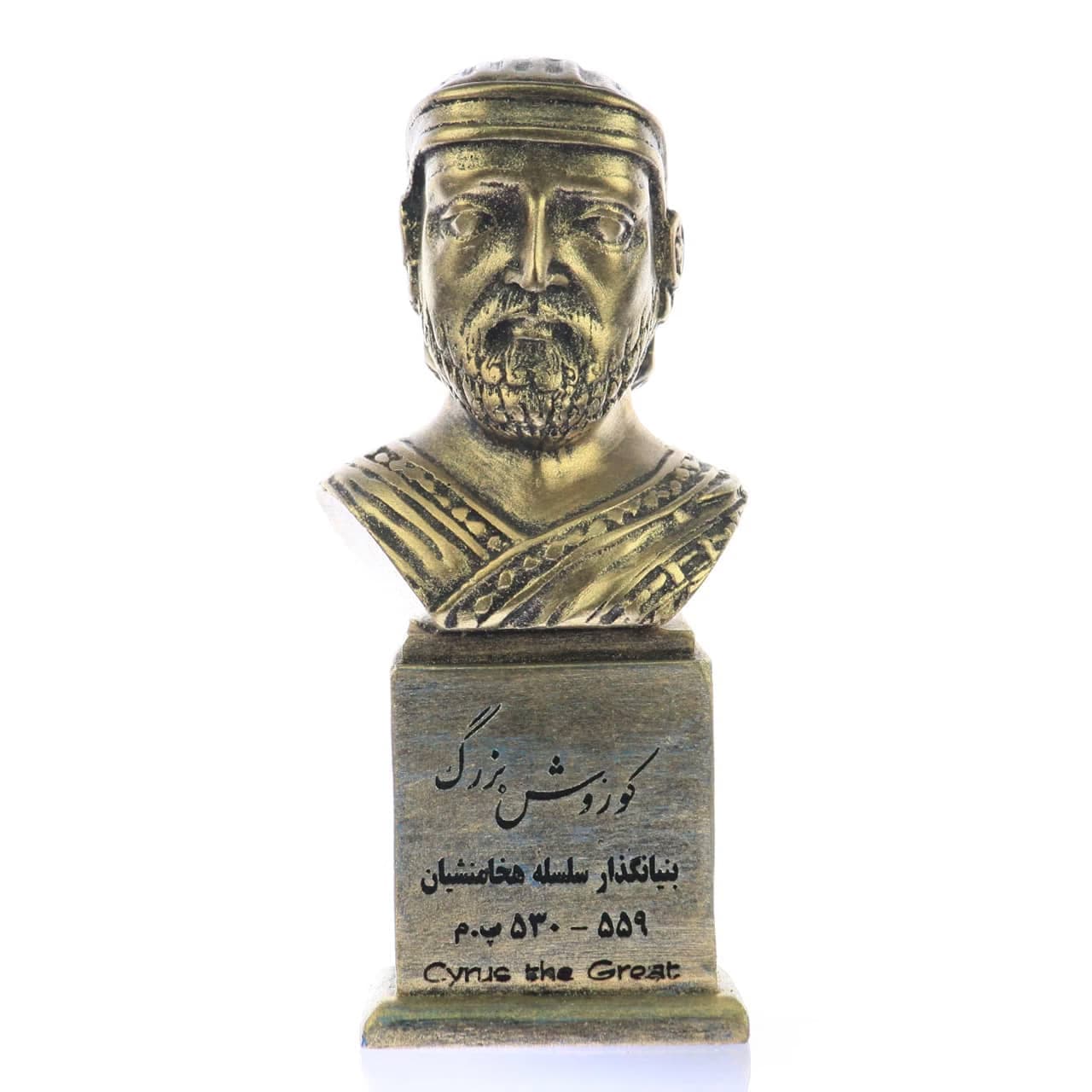 سردیس کوروش کبیر-۲