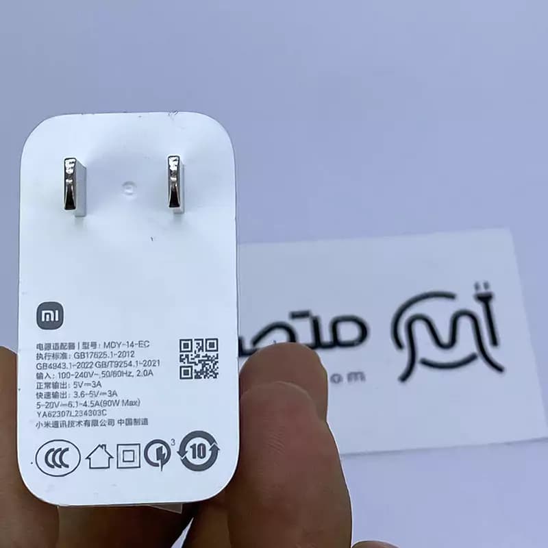 شارژر دیواری اصلی سرکارتنی 90 وات توربو شارژ MDY-14-EC شیائومی — تصویر ۲