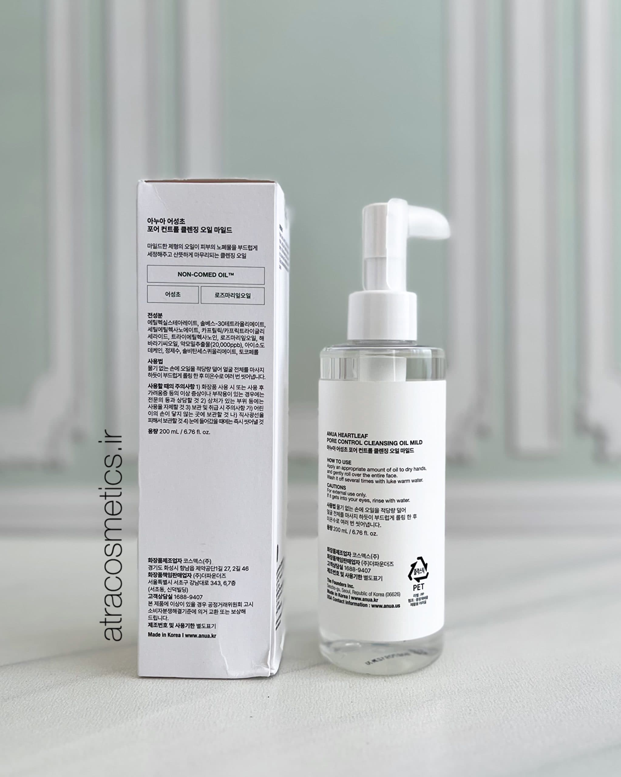 روغن پاک‌کننده کنترل منافذ آنوا مدل Heartleaf Pore Control Cleansing Oil — تصویر ۲
