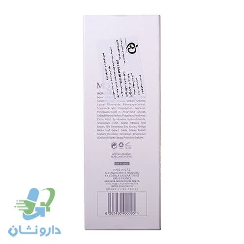 شامپو ضد ریزش مو ام کیو MQ — تصویر ۶