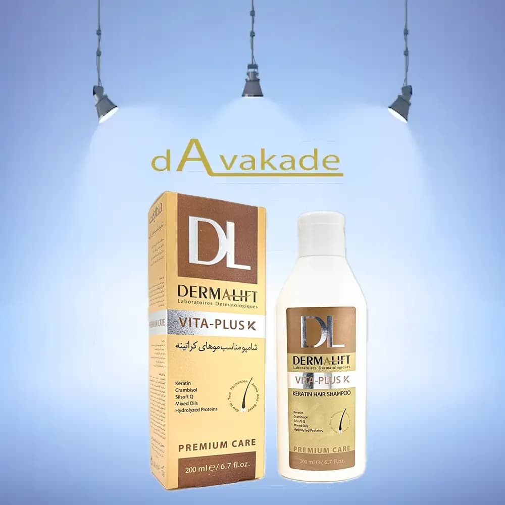 فوم شستشوی پوست آسیب دیده سیکالیفت DERMALIFT درمالیفت — تصویر ۲