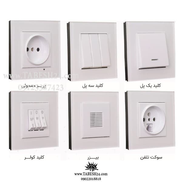 کلید و پریز جهان الکتریک مدل کریستال سفید — تصویر ۳
