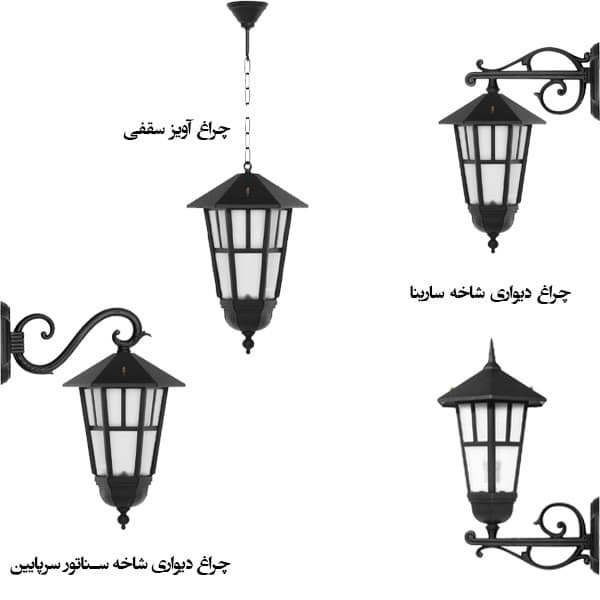 چراغ دیواری و آویز حیاطی وندا — تصویر ۶