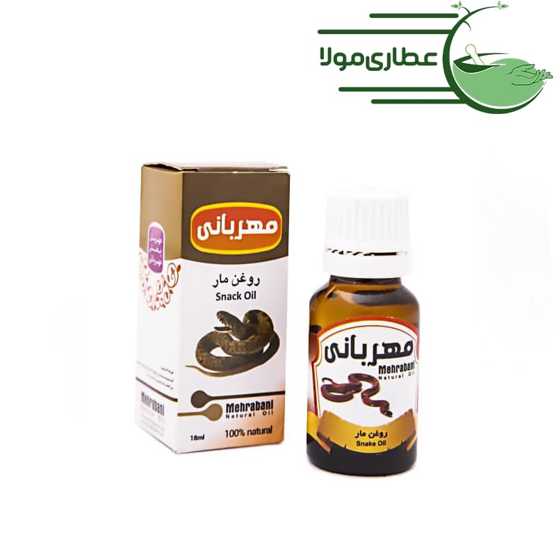 روغن مار مهربانی — تصویر ۴