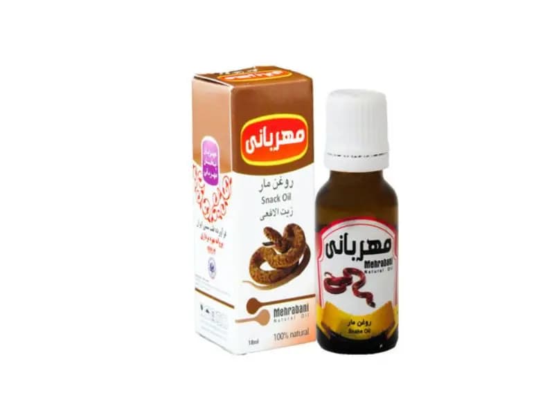 روغن مار مهربانی — تصویر ۶