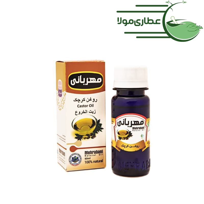 روغن کرچک مهربانی — تصویر ۴