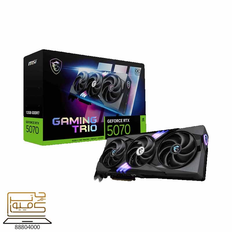 کارت گرافیک ام اس آی MSI RTX 5070 GAMING TRIO 12GB OC D7 — تصویر ۶