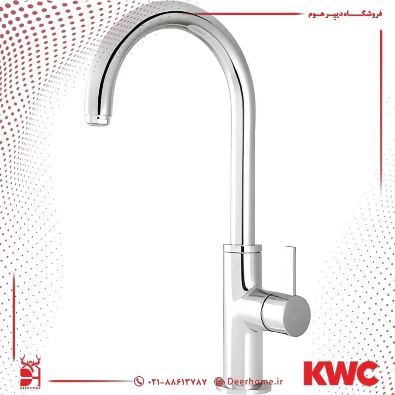شیر ظرفشویی KWC مدل زئوس — تصویر ۱۱