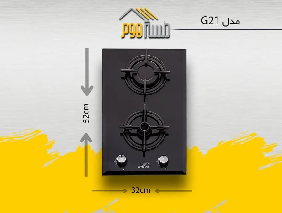 گاز مسترهوم مدل G21 — تصویر ۲