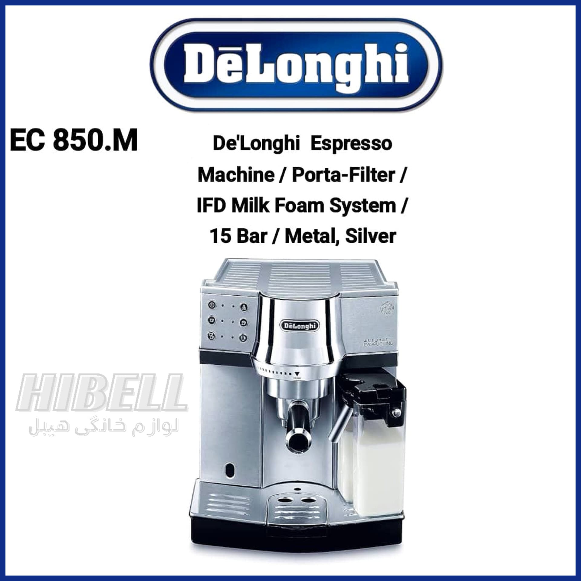 اسپرسوساز دلونگی DeLonghi اصلی مدل EC 850.M — تصویر ۲