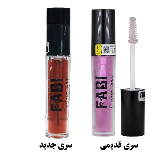 صابون لیفت ابرو فابی مدل ریملی اصل ایتالیا Eyebrow lift soap Fabi 15 ML — تصویر ۲