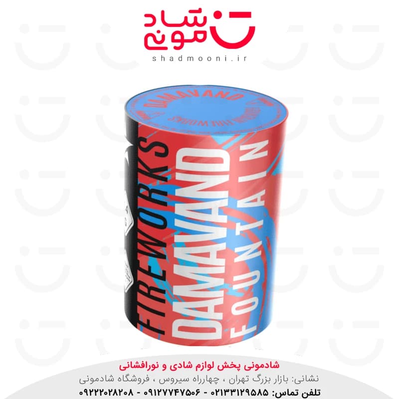 آبشار دماوند آوانار 6 متری حجیم