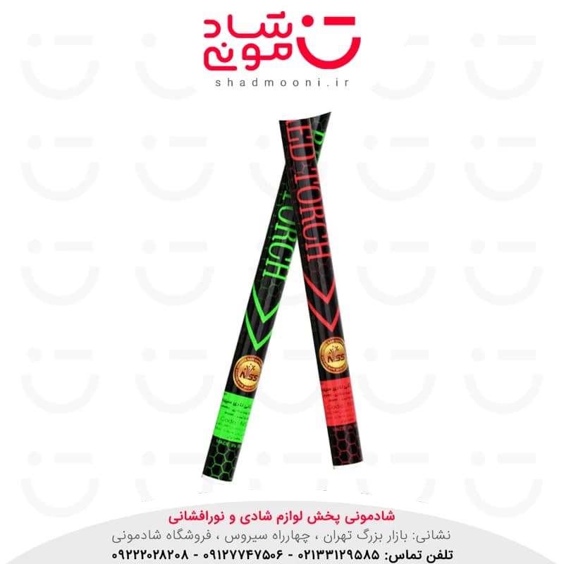 مشعل آتش بازی 1 دقیقه ای ناریه