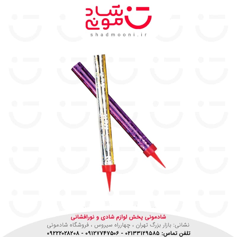فشفشه روکیک بزرگ 15 سانت ناریه