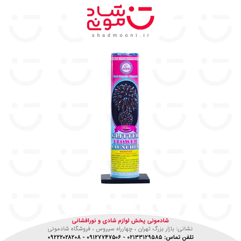 آتش بازی تک شوت چند رنگ ناریه