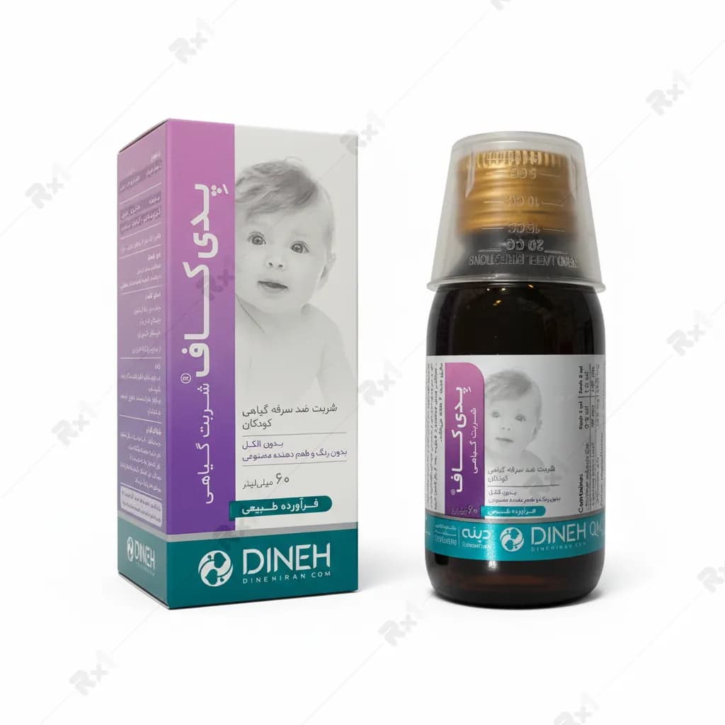 شربت ضد سرفه گیاهی اطفال پدی کاف دینه حجم 60 میلی لیتر