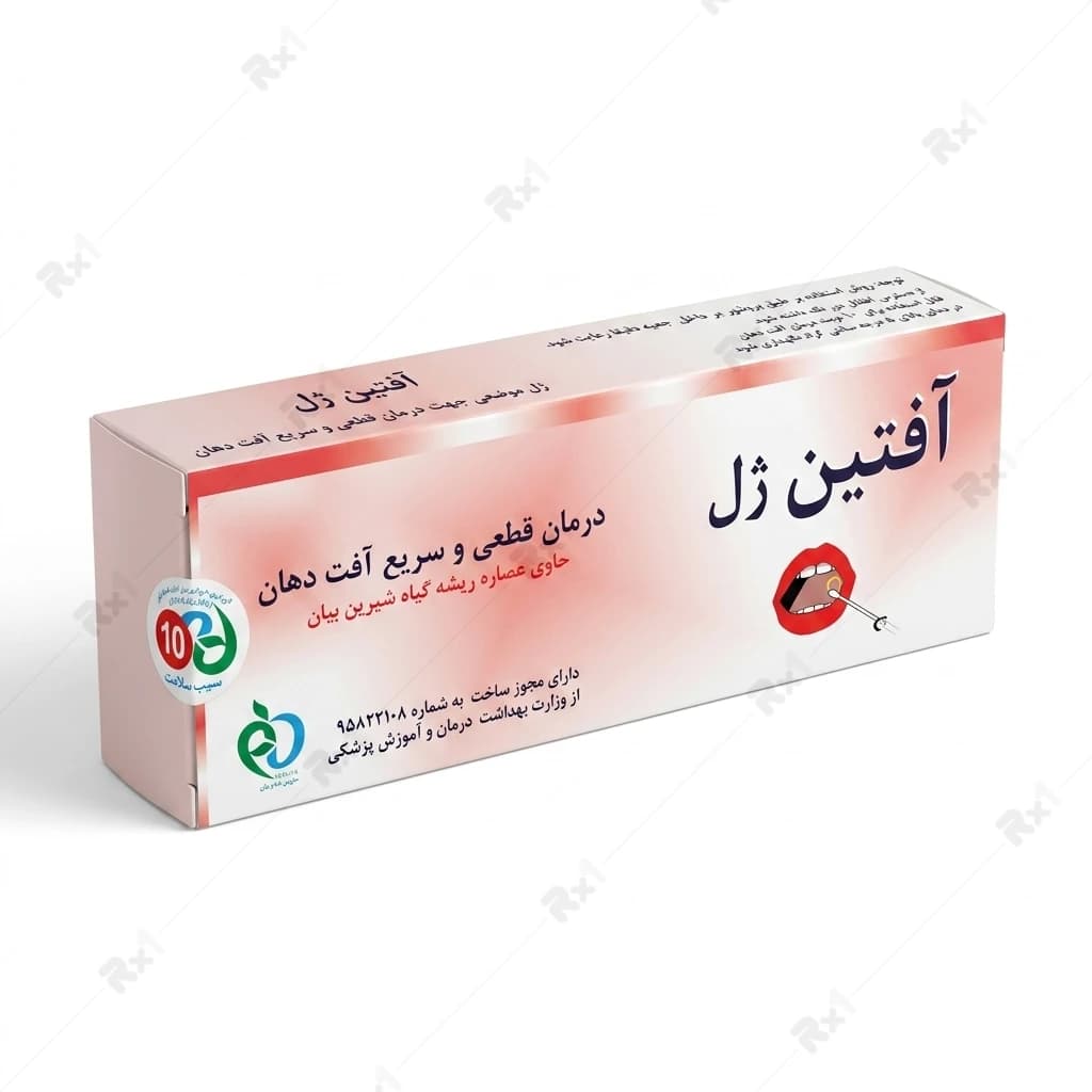 ژل دهانی آفتین ژل حاوی عصاره ریشه گیاه شیرین بیان وزن 14 گرم — تصویر ۳