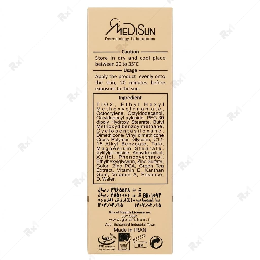 ضدآفتاب کرم پودری مدیسان SPF40 رنگ بژ روشن (1) مناسب پوست چرب و حساس حجم 30 میلی لیتر — تصویر ۵