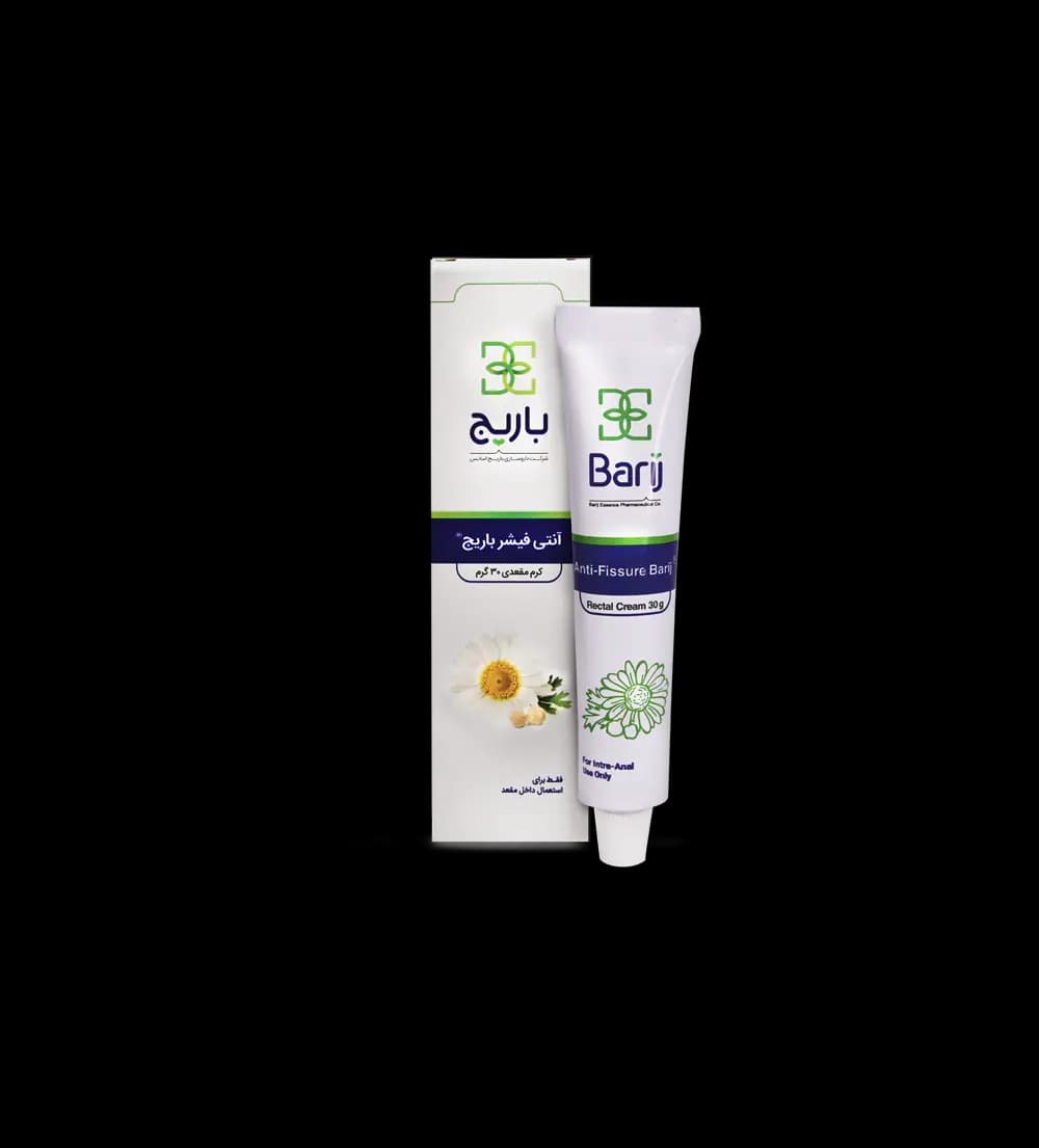 کرم آنتی فیشر مقعدی باریج (30گرم) — تصویر ۳
