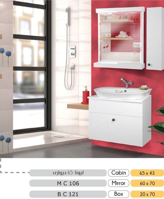 روشویی کابینتی مدل لیونا 65 — تصویر ۳