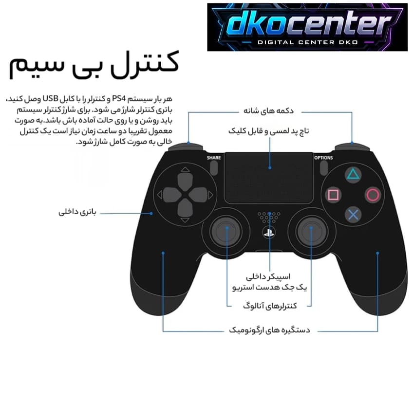 دسته بازی پلی استیشن ۴ سونی مدل Ps4 رنگ مشکی — تصویر ۱۰