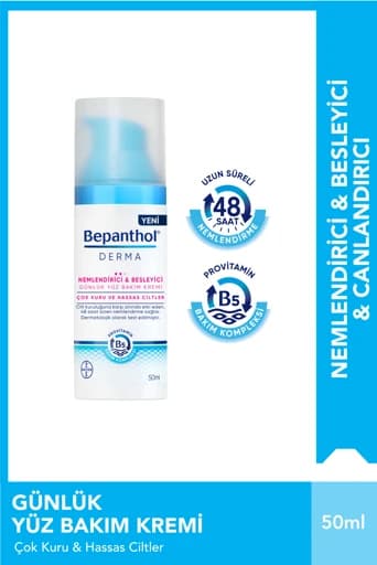 کرم صورت Bepanthol | 8.69955E+12 اورجینال