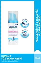 کرم صورت Bepanthol | 8.69955E+12 اورجینال — تصویر ۲