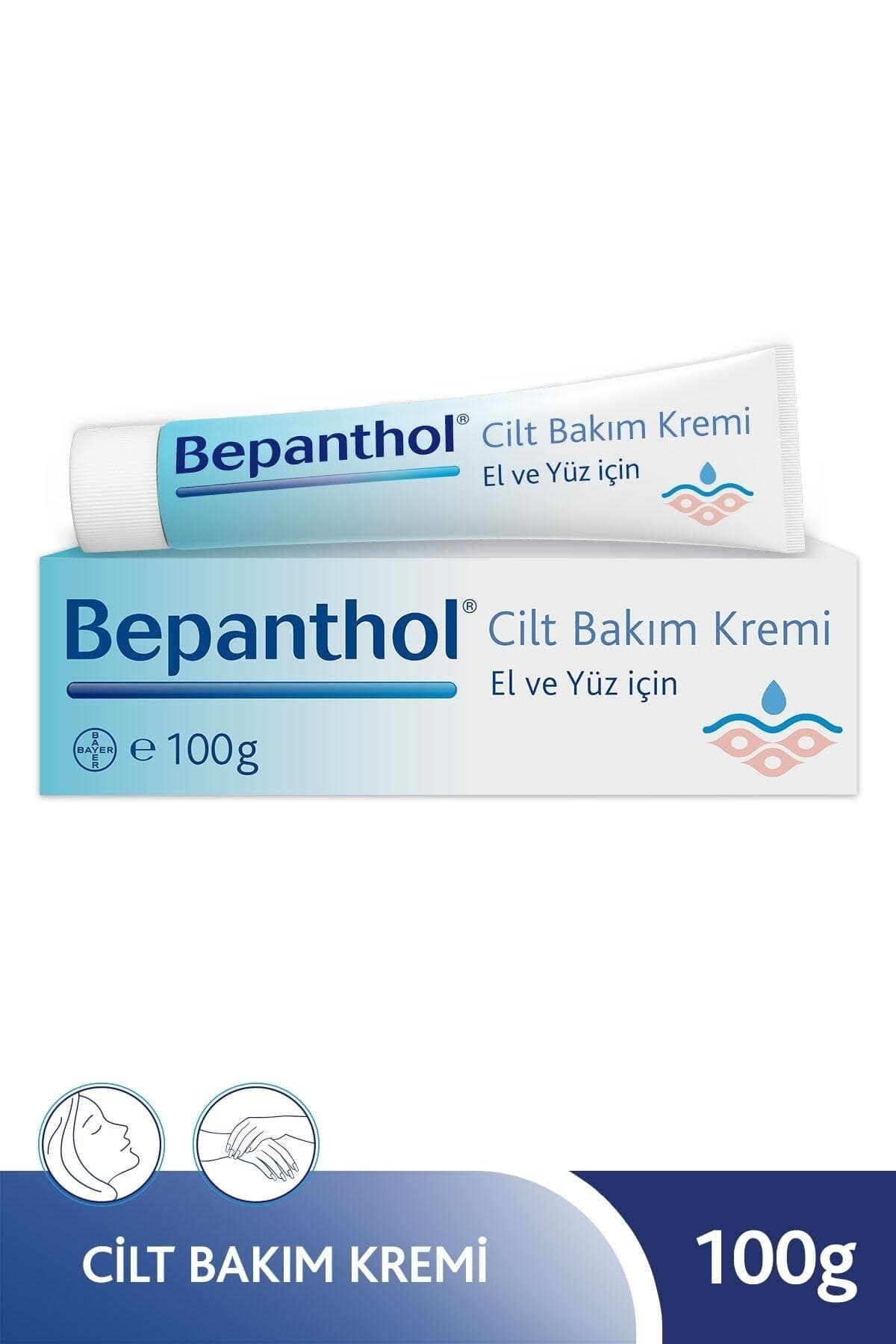 کرم صورت Bepanthol | 8.69955E+12 اورجینال — تصویر ۳