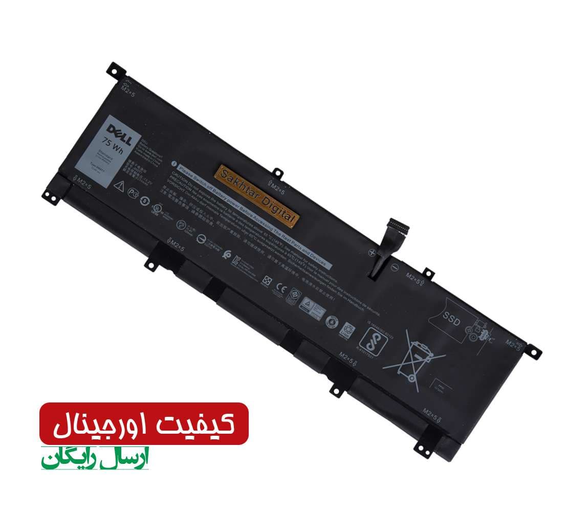 باتری اورجینال لپ تاپ دل Dell XPS 15 9575 / Precision 5530