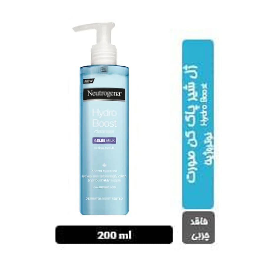 ژل شستشوی صورت نوتروژینا مدل HYDRO BOOST حجم 200mL — تصویر ۱۱