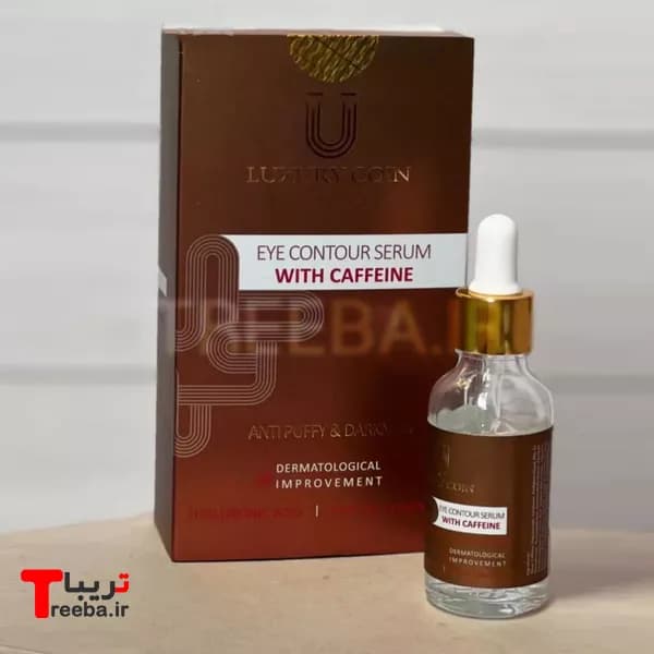 سرم کافئین لاکچری کوین ( سرم دور چشم ) — تصویر ۵