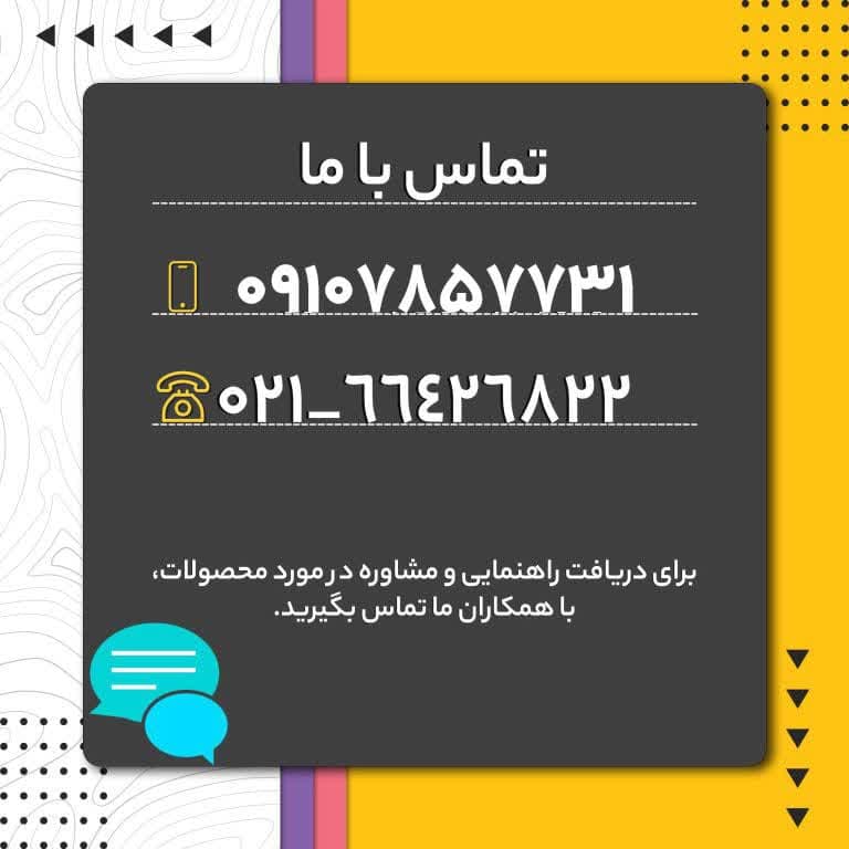 کتاب ریخت شناسی رودخانه — تصویر ۴