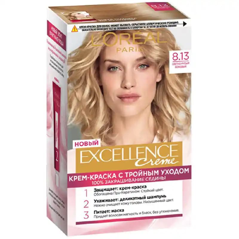 رنگ مو زنانه لورال اکسلنس شماره 8.13 بلوند روشن بژ Loreal Excellence No Ammonia-free Triple Care Colour