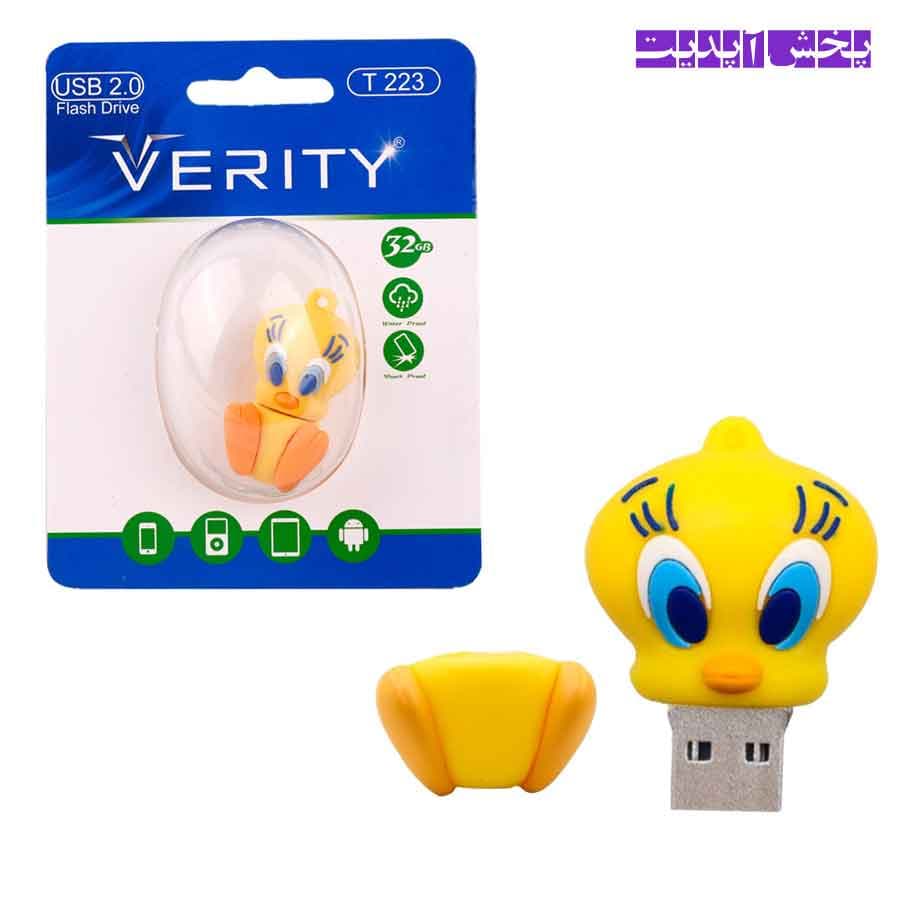 فلش مموری عروسکی وریتی مدل VERITY T223 ظرفیت 32 گیگابایت — تصویر ۲