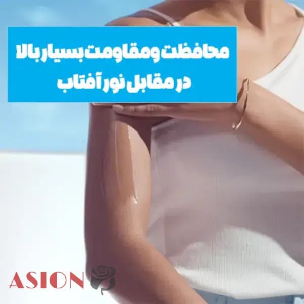 لوسیون ضد آفتاب صورت و بدن SPF50+ شیسیدو — تصویر ۶
