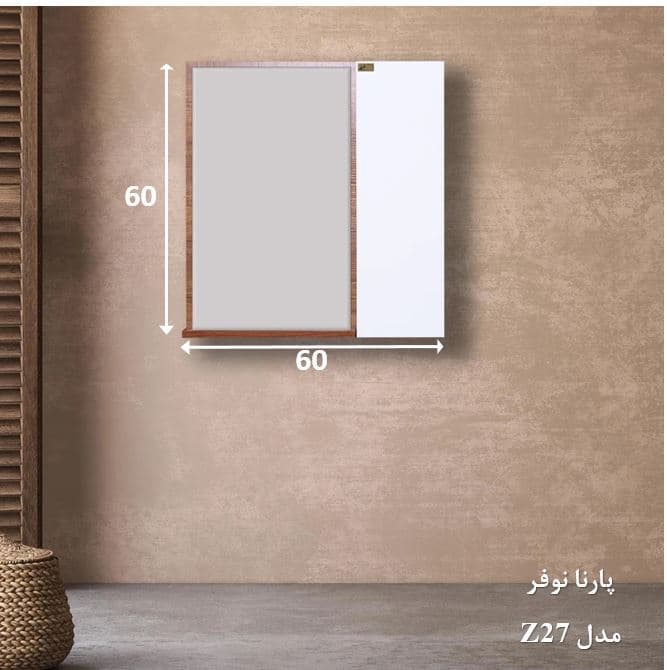 ست آیینه و باکس مدل Z27 — تصویر ۳