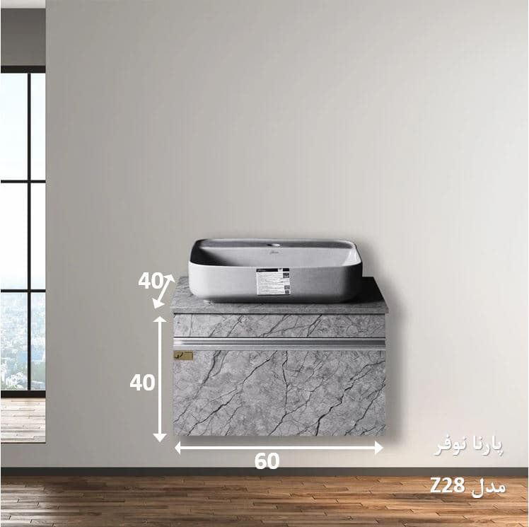 ست کابینت و روشویی پارنا نوفر مدل Z28 — تصویر ۵