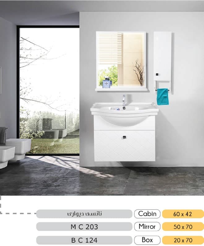 روشویی کابینتی مدل نانسی — تصویر ۳